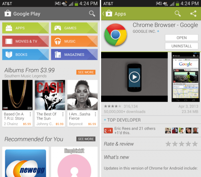 Давайте посмотрим, как менялся Google Play. Google Play в 2012 году. Фото.