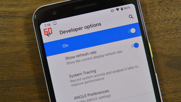 Смотрим новый Android 11. Можно включить отображение кадров. Фото.