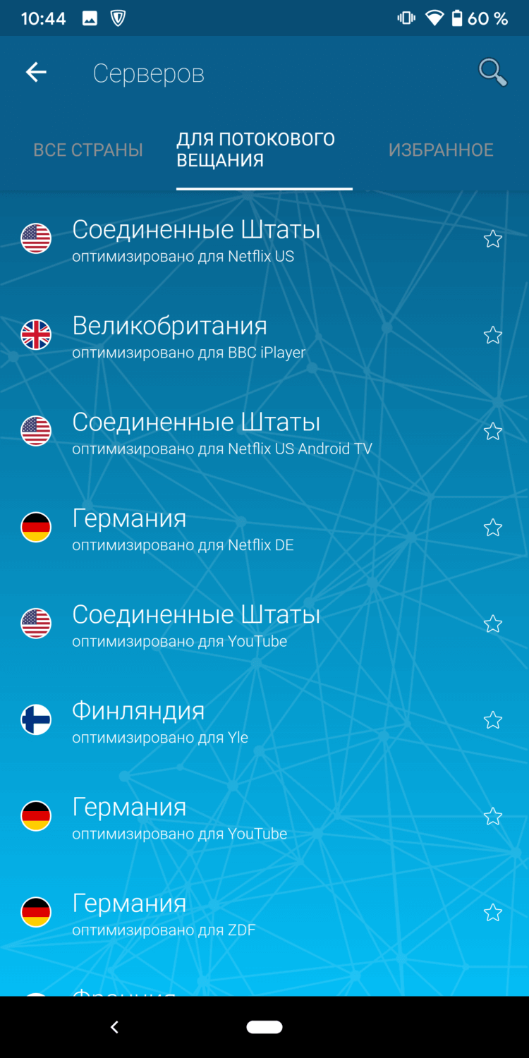 Какой VPN лучше всего установить на Android. VPN для доступа к американским сервисам. Фото.
