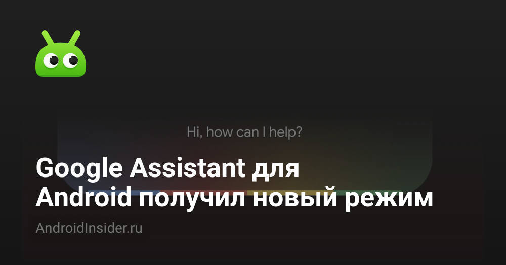 Logo. Андроид инсайдер. Логотип андроид. Наташа androidinsider. Dan froggregst apk.