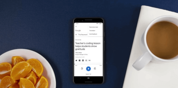 Google научила Google Assistant читать текст на экране вслух. Google Assistant читает на 42 языках. Фото.