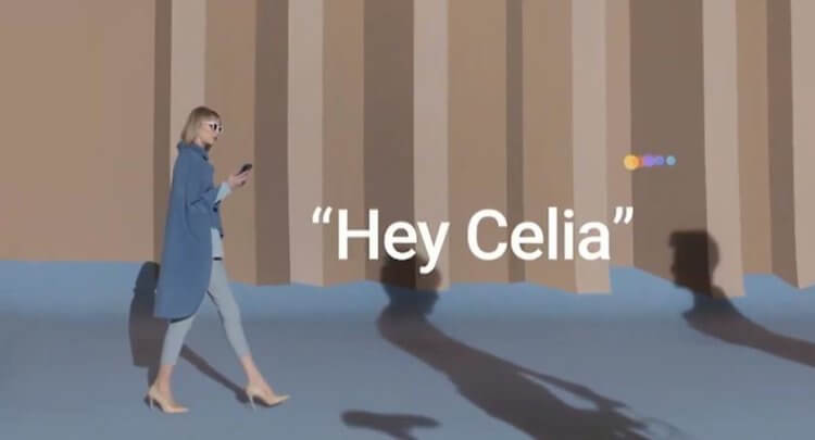 Что такое Celia. Celia — голосовой ассистент Huawei. Фото.