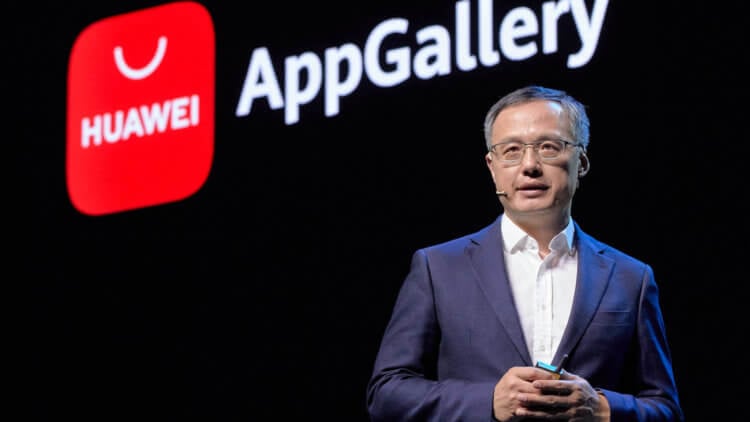 huawei appgallery service