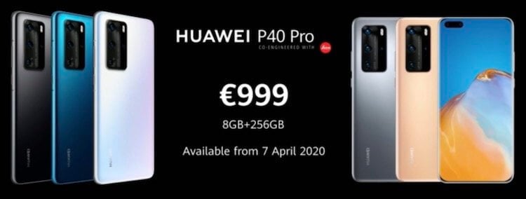 Huawei представила новый флагман P40. Надо брать? Цена Huawei P40 Pro. Фото.