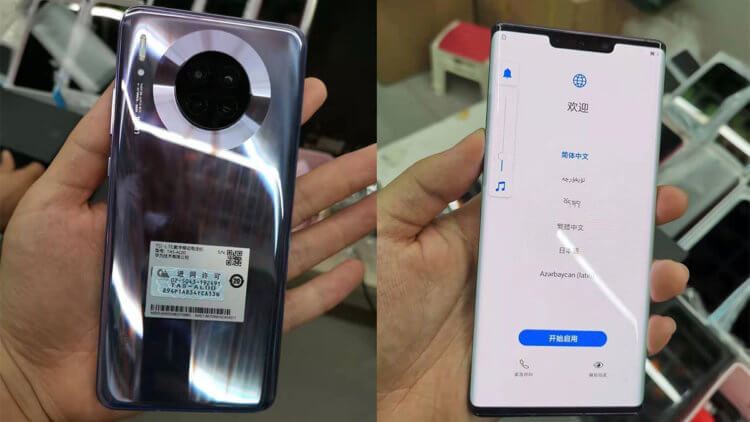 Китайские оболочки ужасны. Huawei Mate 30 Pro. Фото.