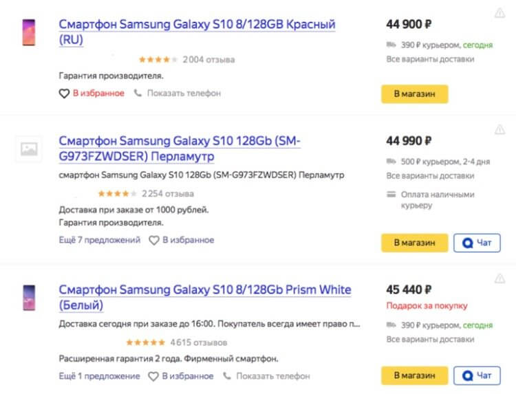 Samsung будет выкупать свои смартфоны у пользователей. Galaxy S10 на сером рынке стоит на 40% дешевле, чем у официалов. Фото.