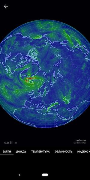 Пять самых хороших приложений погоды для телефона. Приложение Today Weather. Фото.