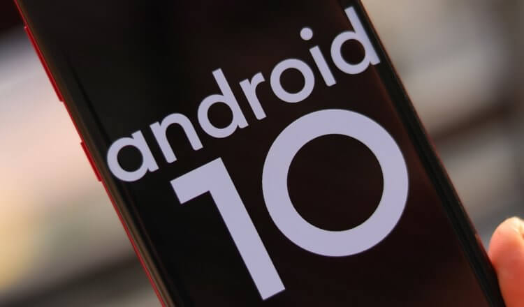 Какие функции в Android 10 я ценю больше всего. Фото.