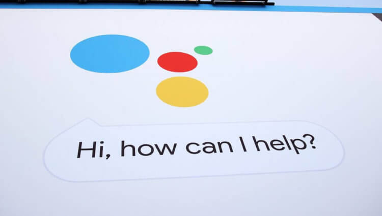 Google добавила в Google Assistant настройки чувствительности. Google Assistant включается без вашей воли? Настройте чувствительность. Фото.