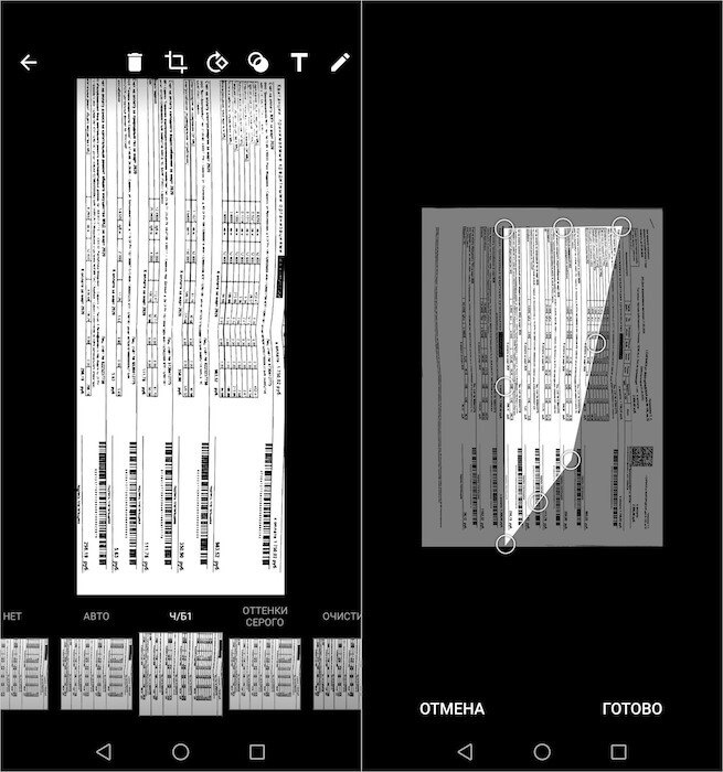 كيف يمكنني مسح المستندات ضوئيًا على Android 3