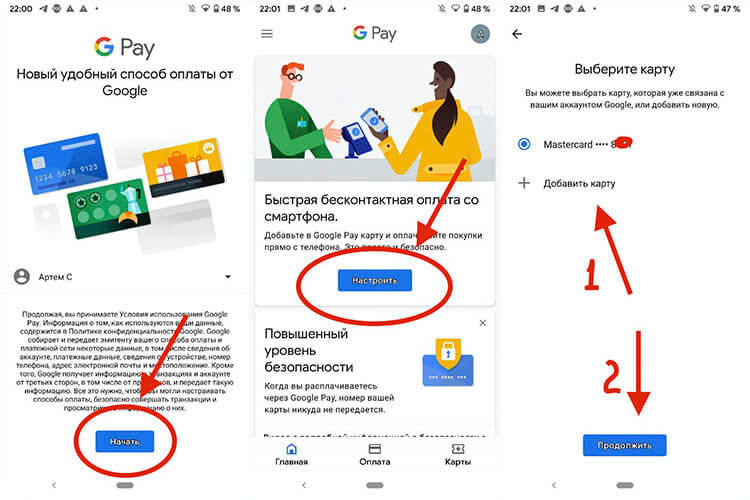 Как пользоваться Google Pay. Вот так просто добавить карту в Google Pay. Фото.