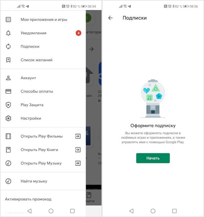Как Google изменит подписки в Google Play
