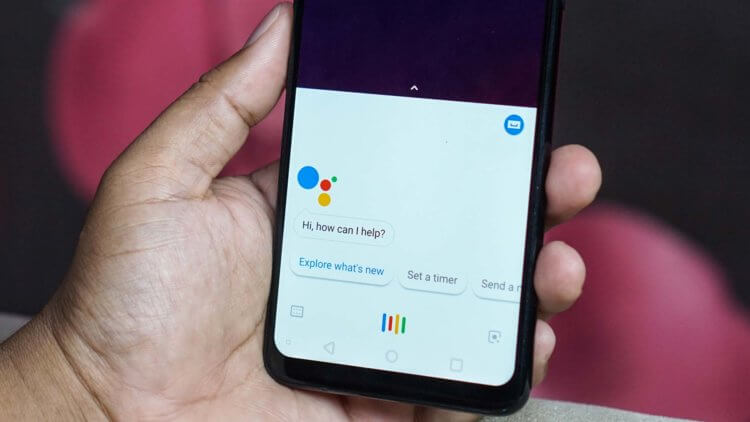 Google добавила в Google Assistant настройки чувствительности