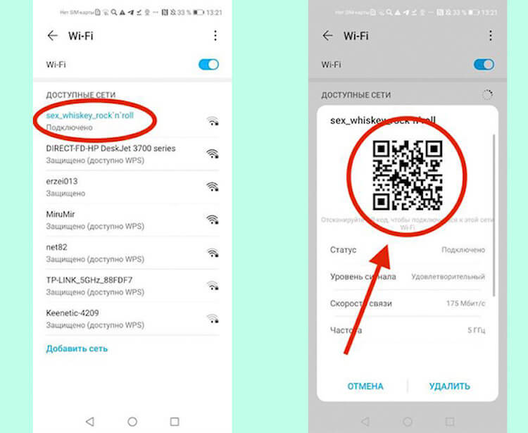 На некоторых iPhone не работает сканер QR-кодов. 8 способов решить проблему