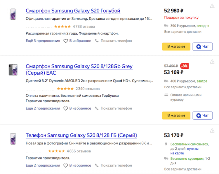 Galaxy يمكن بالفعل شراء S20 في روسيا ما يقرب من 20 ألف روبل أرخص 1