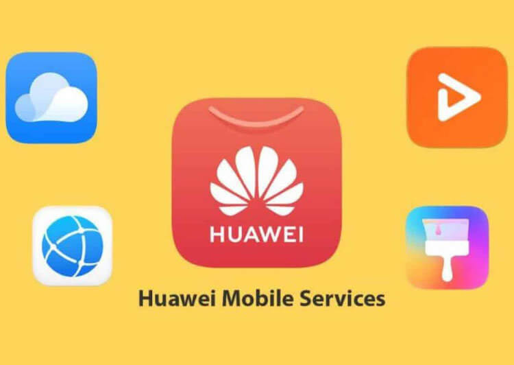 Можно ли пользоваться Huawei без Google. Huawei Mobile Services должны стать альтернативной современных мобильный устоев. Фото.