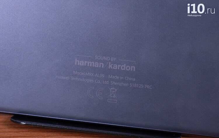 Производительность Huawei MatePad Pro. Harman Kardon это вам не просто так. Фото.