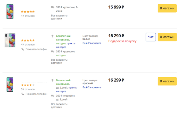 Galaxy A51 — отзывы. Galaxy A51 стоит в России дешевле, чем в США и Европе. Фото.