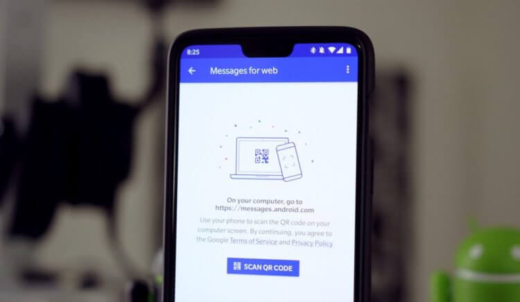 Смартфоны Samsung скоро получат мессенджер от Google