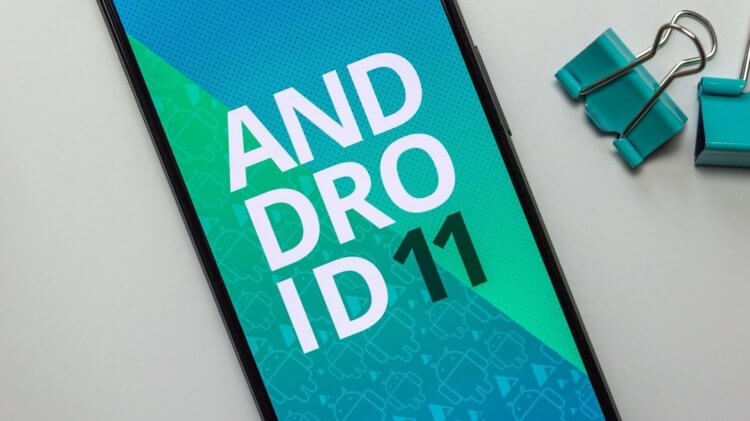 Когда выйдет Android 11. Android 11 будет очень масштабным обновлением. Фото.