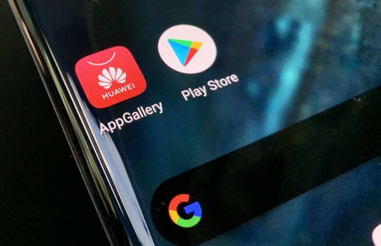 Выживет ли Huawei без Google? AppGallery стал больше похож на Google Play, но пока не может заменить его полностью. Фото.