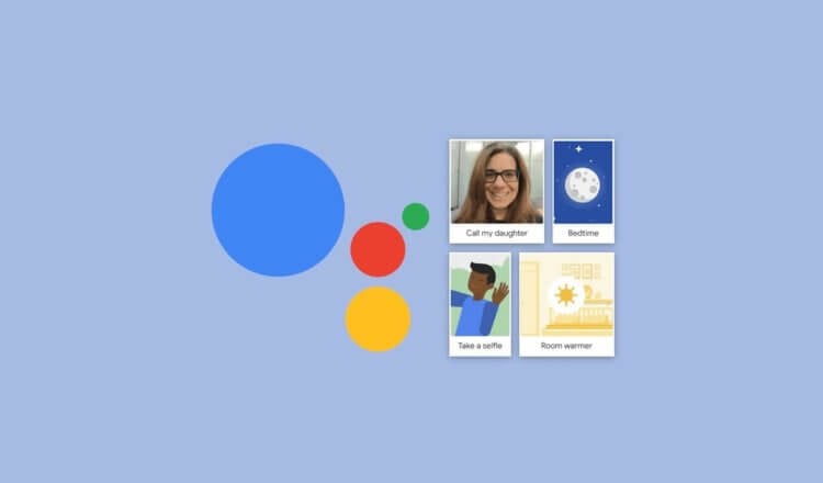 Google Ассистент на Android получил поддержку быстрых команд. Как настроить. Google Ассистент наконец получил поддержку быстрых команд. Фото.