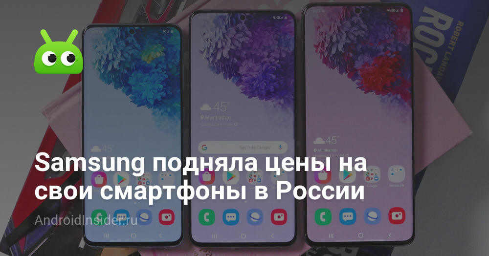 رفعت سامسونج سعر هواتفها الذكية في روسيا 15