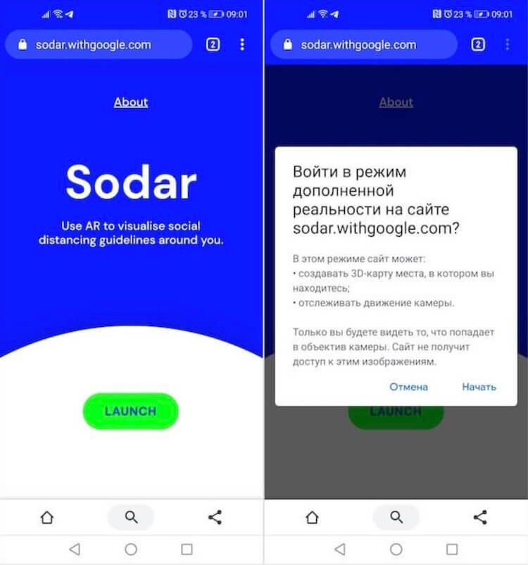 Google выпустила приложения для борьбы с коронавирусом. Sodar — новый инструмент социального дистанцирование от Google. Фото.