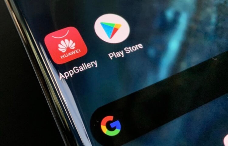 Huawei еще на год запретили пользоваться Android. AppGallery стал больше похож на Google Play, но пока не может заменить его полностью. Фото.