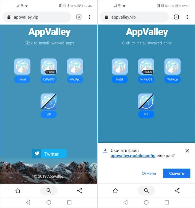 Как установить AppValley. Установить AppValley можно не на любой смартфон из-за ограничений на версии Android. Фото.
