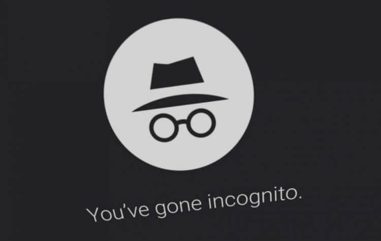 Режим инкогнито не так анонимен, как вы думаете. Chrome — вероятно, единственный браузер, в котором режим инкогнито был ненастоящим. Фото.