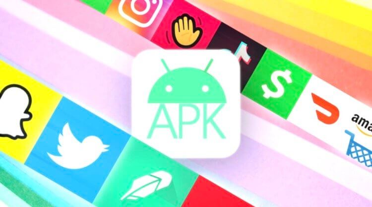 Google усложнит установку APK в Android 11. Установка APK более опасна, чем обычных приложений из Google Play. Фото.