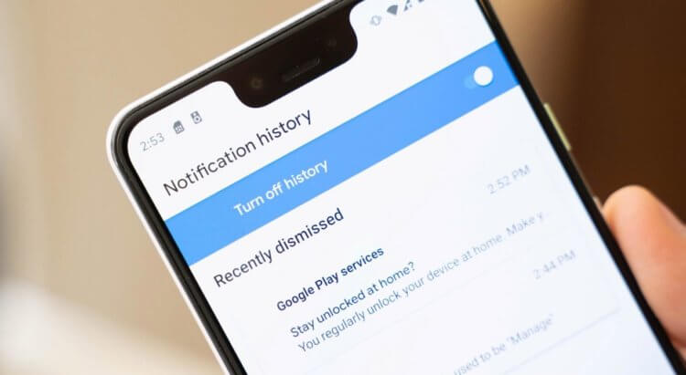 История уведомлений на Android. История уведомлений позволит не пропустить входящие сообщения, даже если вы их закроете. Фото.