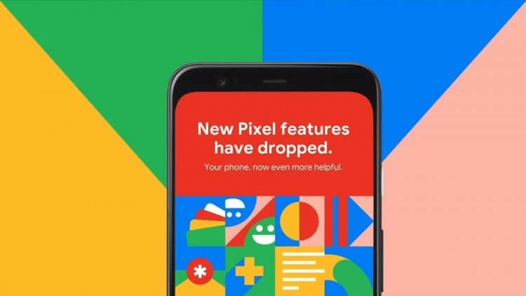 Зачем нужны обновления безопасности. Pixel Feature Drop — это инициатива Google по расширению функциональных возможностей своих смартфонов с помощью обновлений безопасности. Фото.