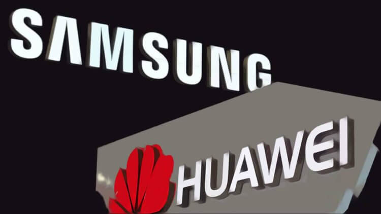 Почему Samsung может, но не хочет поставлять чипы Huawei. Эти двое могут быть и партнерами и конкурентами. Фото.
