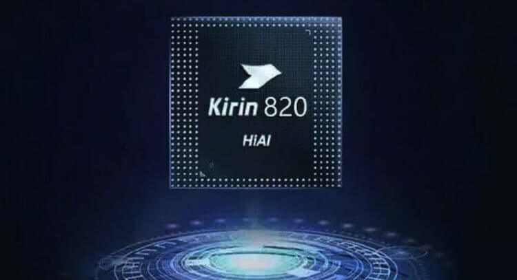 Характеристики Huawei Maimang 9 (Huawei Enjoy 20). 7-нм Kirin 820. Фото.
