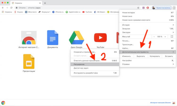 Браузерные расширения Google Chrome для интернет-маркетологов - Livepage