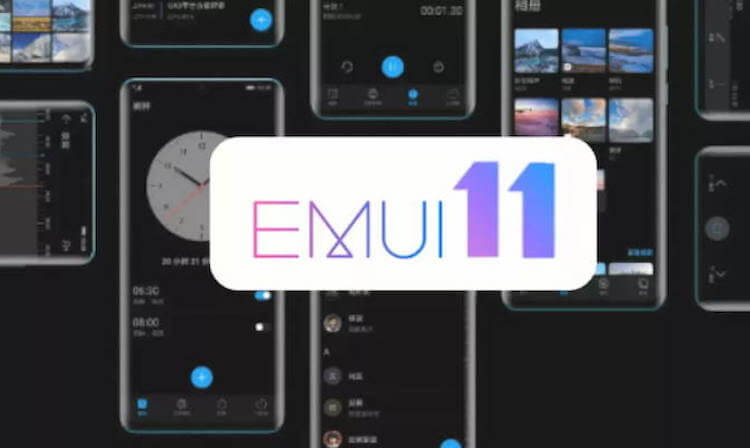 Распределительная технология Huawei. Что нового будет в EMUI 11 пока не совсем ясно, но там будет много всего нового. Фото.
