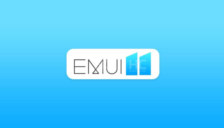 Когда выйдет EMUI 11. EMUI 11 вряд ли выйдет в сентябре. Скорее всего, ждать обновления не стоит раньше октября-ноября. Фото.