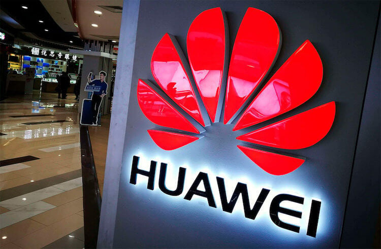 Новый отчет показал, что у Huawei опять все хорошо. Как она это делает? Huawei, «который смог». Фото.