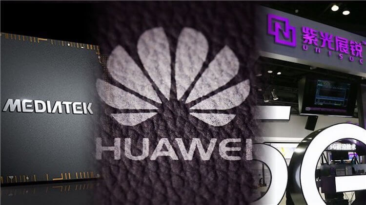 Huawei с чипами Qualcomm. Huawei из тех, кто может очень хорошо работать с MediaTek. Особенно в этом заинтересованы вторые. Фото.