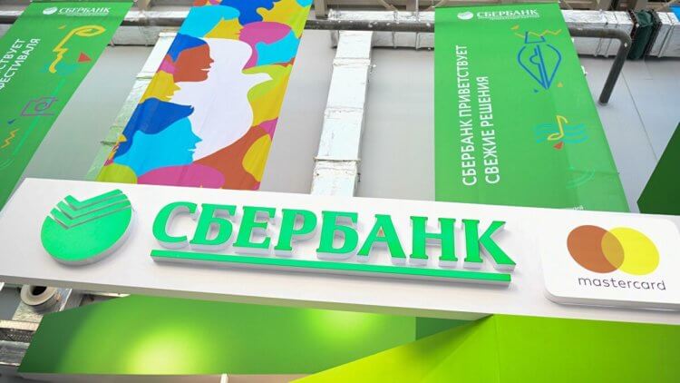 Сбербанк запустил в России платёжный сервис SberPay для Android. Фото.