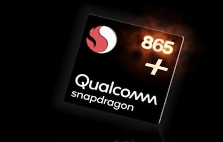 Какие смартфоны получат мощнейший Snapdragon 865 Plus в этом году. Этот процессор сделал прорыв. Фото.