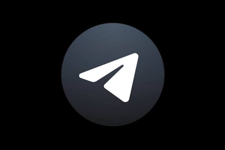 Что такое Telegram X. Telegram X даст такие возможности, которые не даст другая версия. Фото.