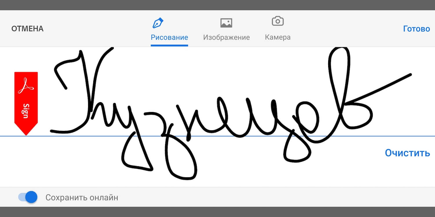 подпись на фото в телефоне
