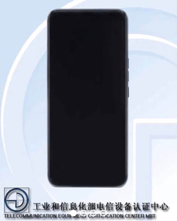 Революционный смартфон ZTE. Так ZTE AXON 20 5G будет выглядеть спереди. Фото.