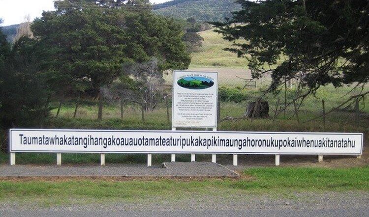 Как называются складные телефоны Samsung. Иногда названия моделей телефонов напоминают мне название этого холма в Новой Зеландии. Фото.