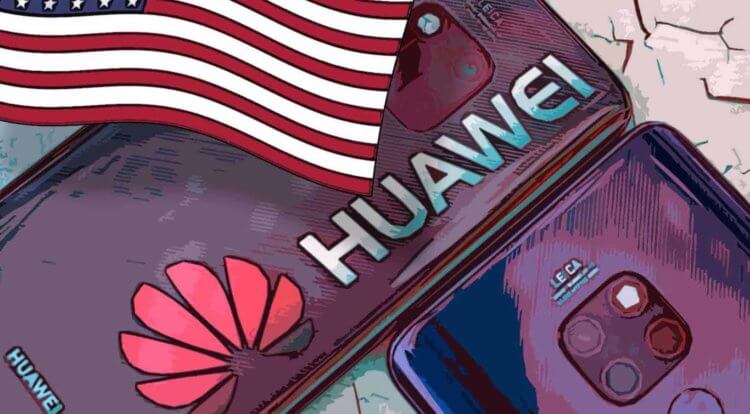 Обновления, Google Play и софт: что потеряют смартфоны Huawei. У Huawei закончилась лицензия на сервисы Google. Фото.