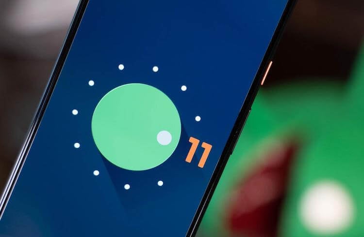 Как установить Android 11 на свой телефон, если это вообще возможно. Android 11 хотят многие, но сейчас его могут получить далеко не все. Фото.