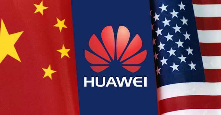 Облачные технологии Huawei. Не легко находиться между двумя государствами, которые затеяли противостояние. Фото.